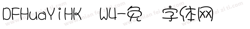 DFHuaYiHK  W4字体转换
